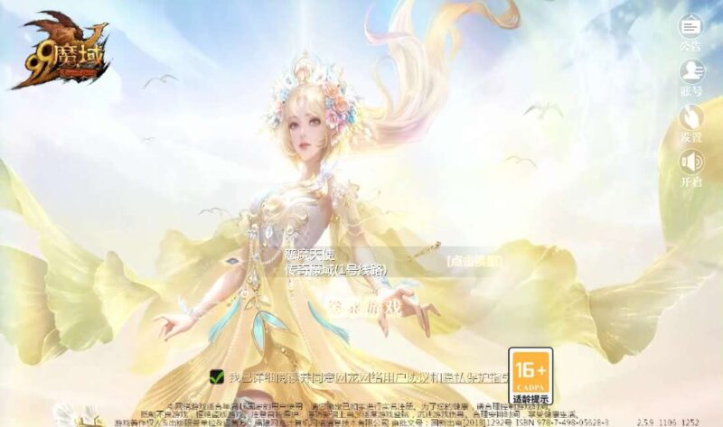 Screenshot_20260418-160004-800x473-1