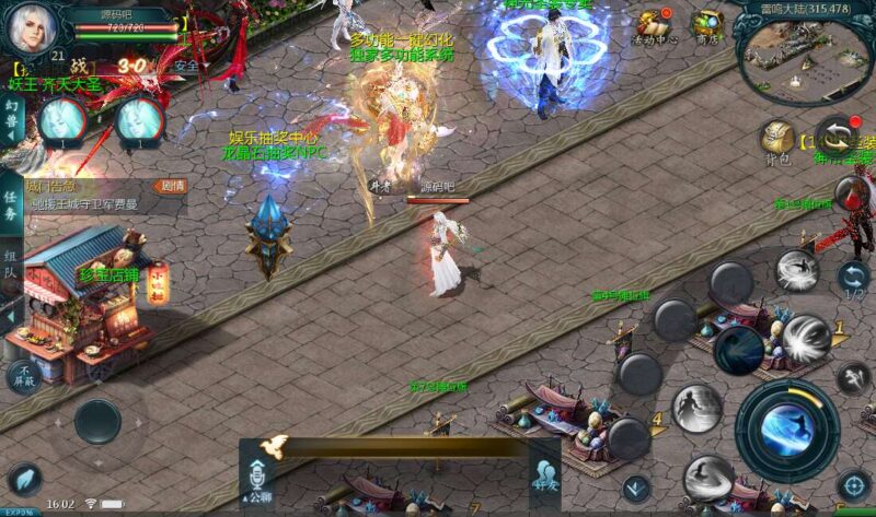 Screenshot_20260418-160207-800x473-1