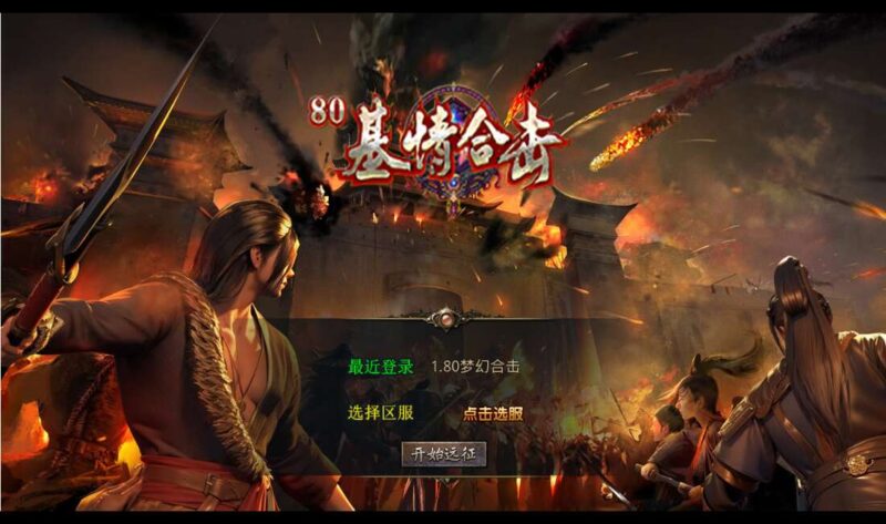 【XO传奇手游】三端互通1.80基情合击三职业版本+Win本地学习手工端+PC安卓IOS版本+视频教程-蜗牛学社