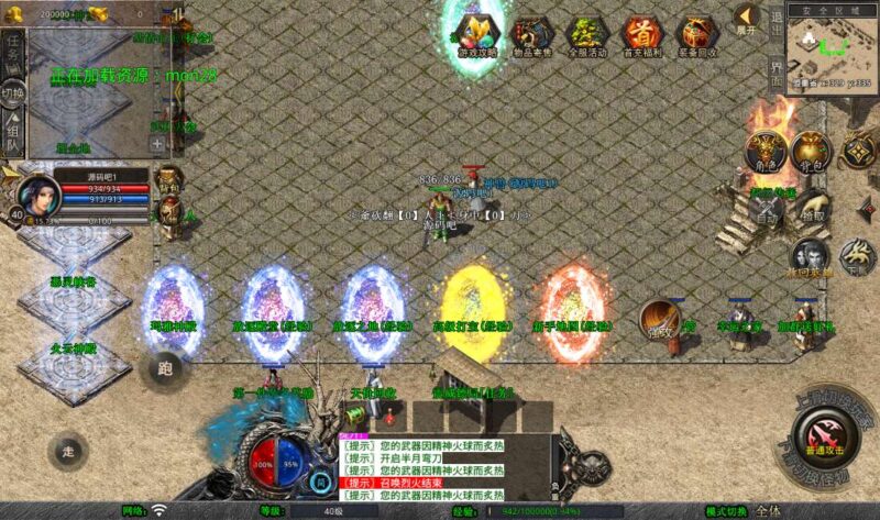 Screenshot_20260421-085032-800x473-1