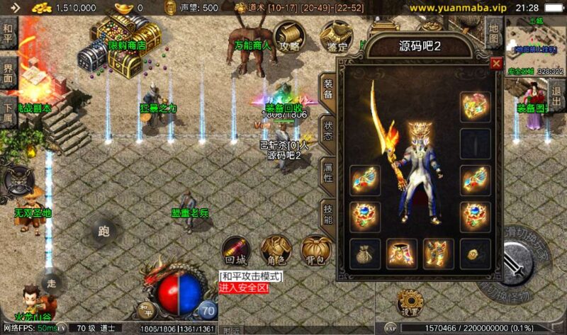 Screenshot_20260422-212829-800x473-1