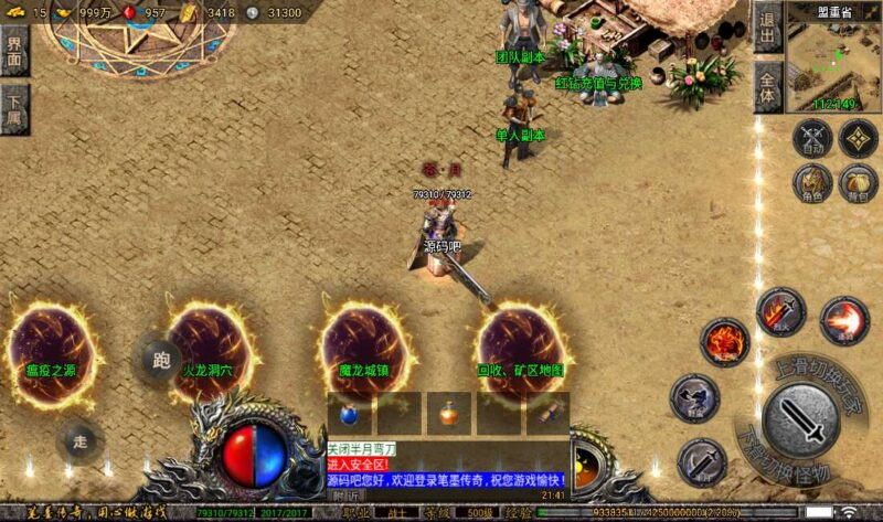 Screenshot_20260422-214112-800x473-1