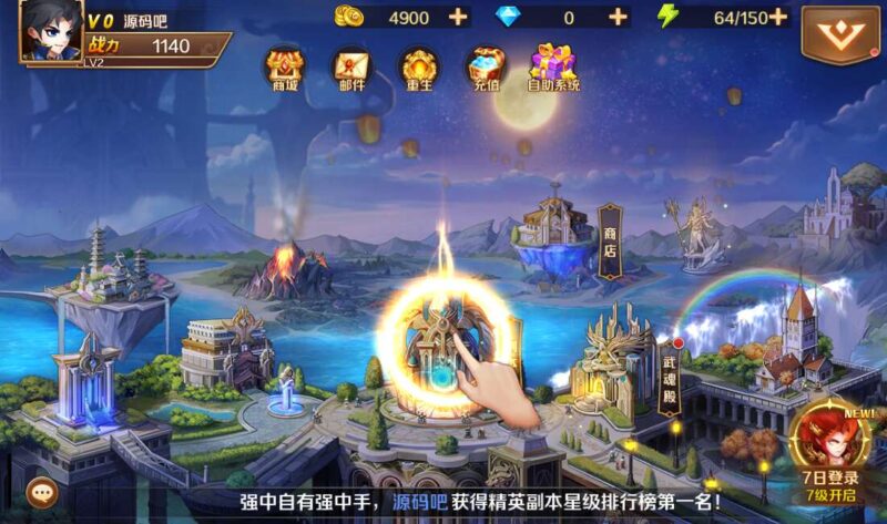 Screenshot_20260422-225215-800x473-1