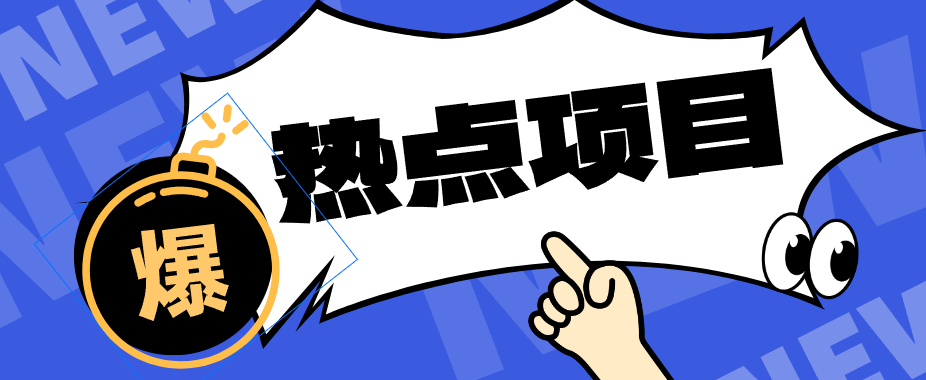 豆包+即梦seedance2.0+剪映，3分钟教会你复刻点赞千万卡通轻动漫新玩法！-蜗牛学社