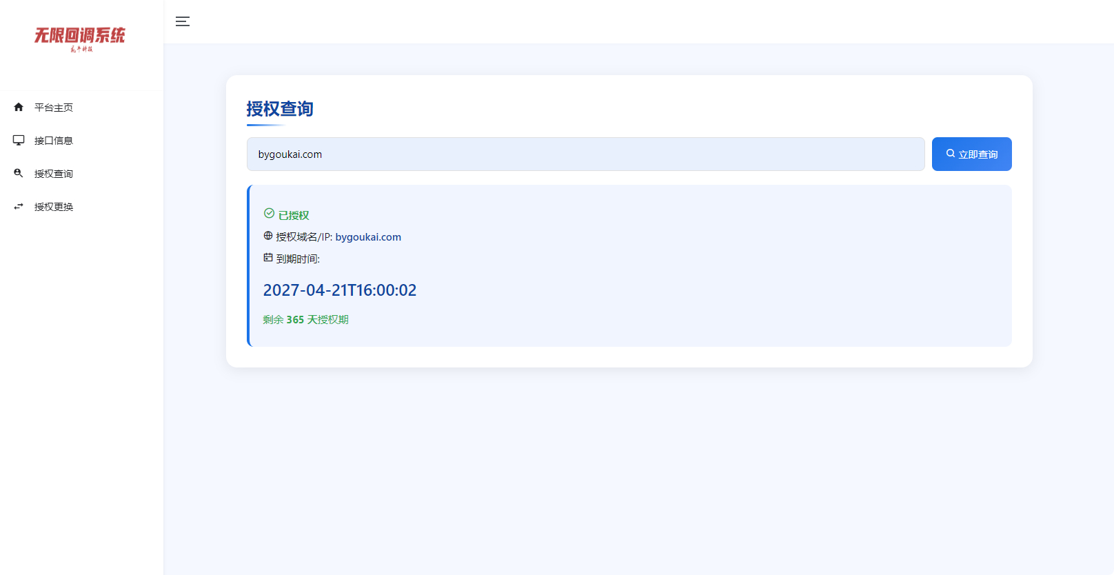 081030dwo8v2nz3x2xnp9o-1