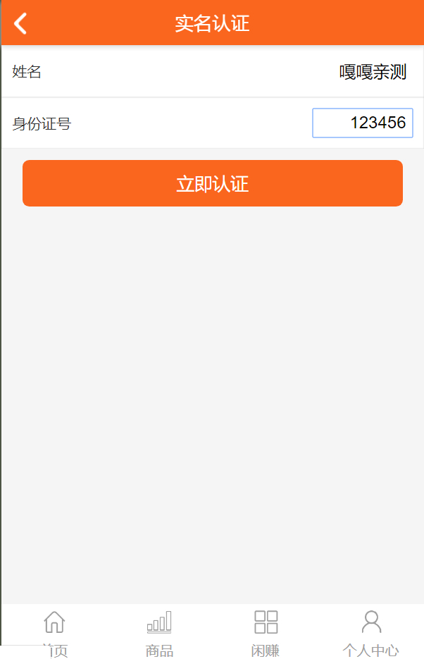 081453hailcdd8qaz36qim