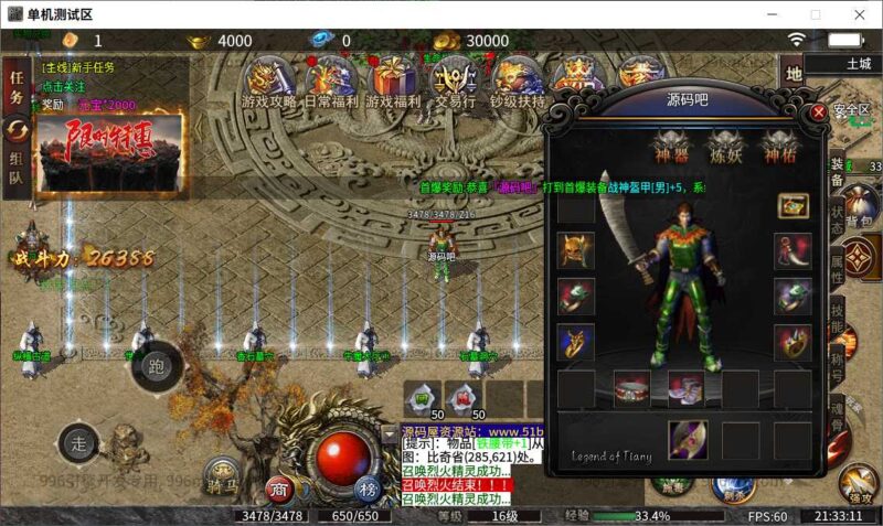 ScreenShot_2026-05-16_213313_281-800x477-1