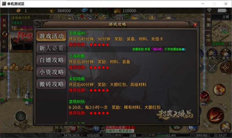 ScreenShot_2026-05-16_213329_919-800x477-1