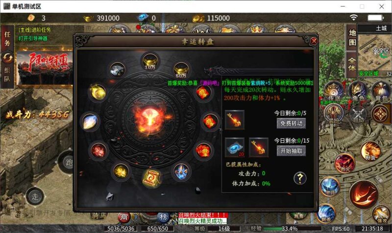 ScreenShot_2026-05-16_213519_981-800x477-1