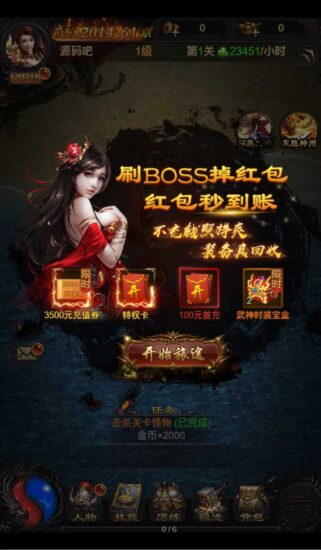 ScreenShot_2026-05-21_213155_104-321x550-1