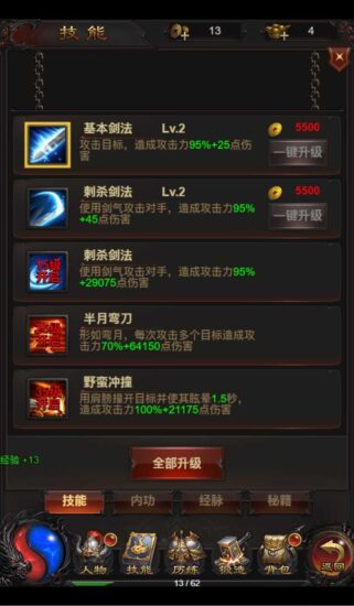 ScreenShot_2026-05-21_213250_474-321x550-1