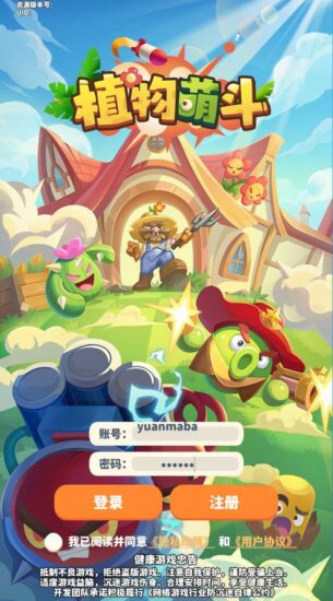 【植物萌斗H5代金券内购修复】三网H5塔防养成策略游戏VM单机一键端+LINUX本地学习手工端+GM授后台+视频教程-蜗牛学社