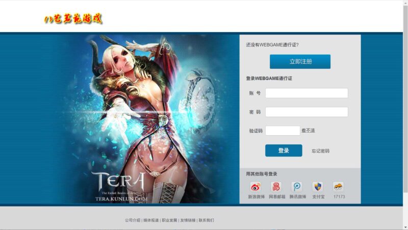 【白蛇传资源本地版】唯美修仙PC网页版+WIN本地学习手工端+GM工具-蜗牛学社
