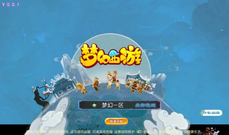 Screenshot_20260510-103249-800x473-1