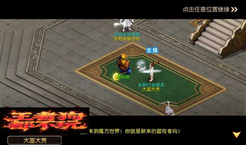 Screenshot_20260510-103515-800x473-1