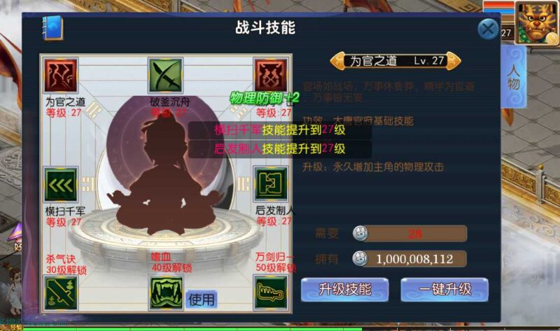 Screenshot_20260510-103549-800x473-1