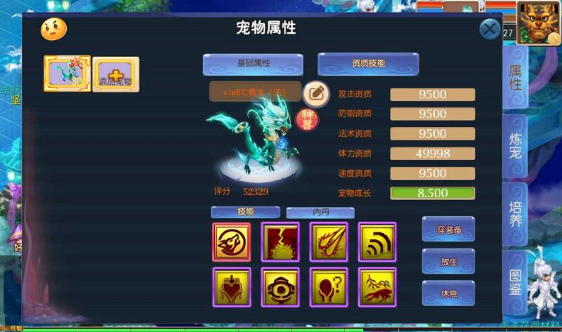 Screenshot_20260510-103849-800x473-1