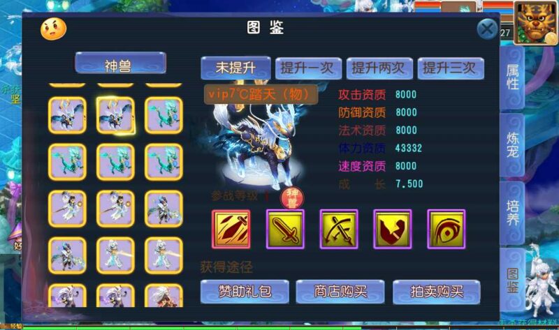 Screenshot_20260510-103918-800x473-1