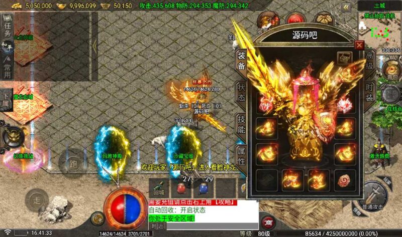 Screenshot_20260517-164134-800x473-1