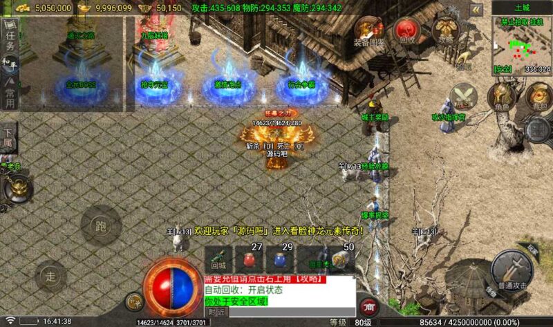 Screenshot_20260517-164139-800x473-1