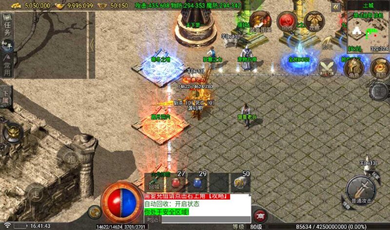Screenshot_20260517-164144-800x473-1