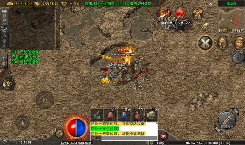 Screenshot_20260517-164200-800x473-1