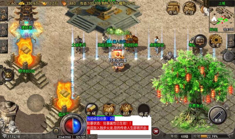 Screenshot_20260517-171219-800x473-1