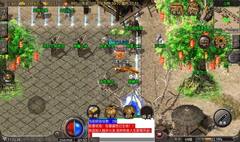 Screenshot_20260517-171227-800x473-1