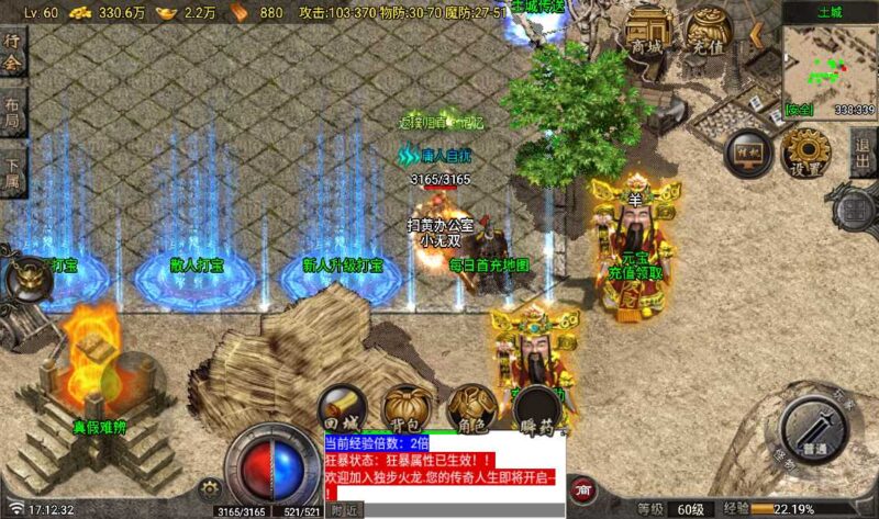 Screenshot_20260517-171234-800x473-1