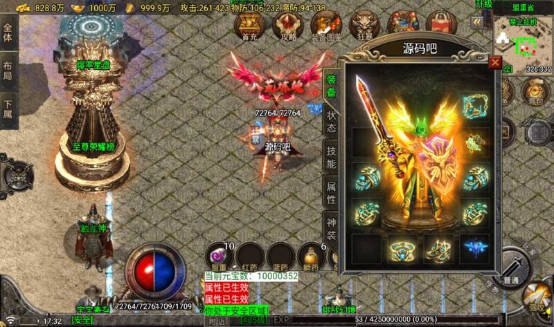 Screenshot_20260517-173229-800x473-1