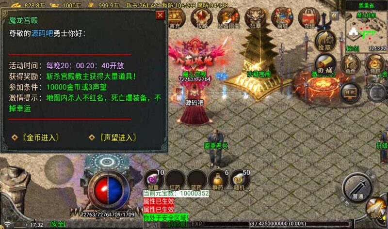 Screenshot_20260517-173234-800x473-1