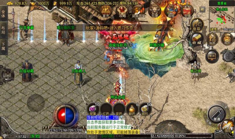 Screenshot_20260517-173241-800x473-1