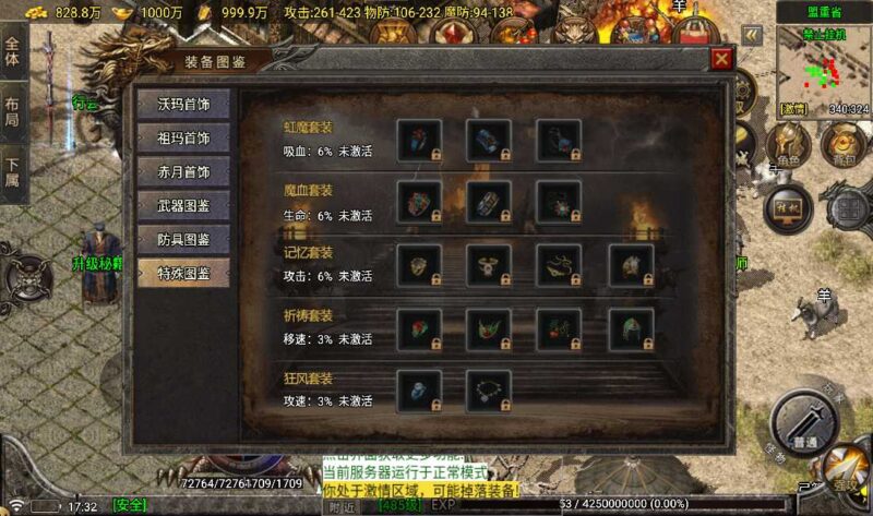 Screenshot_20260517-173248-800x473-1