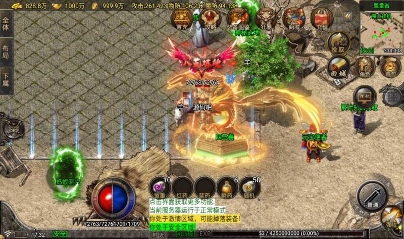 Screenshot_20260517-173256-800x473-1