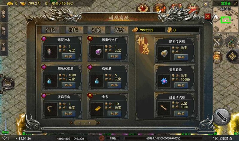 Screenshot_20260521-150728-800x473-1 Screenshot_20260521-150728-800x473-1
