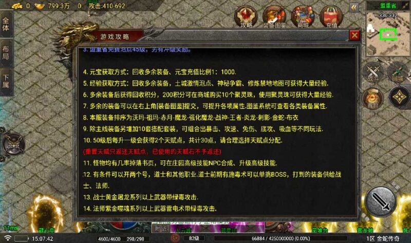 Screenshot_20260521-150744-800x473-1 Screenshot_20260521-150744-800x473-1