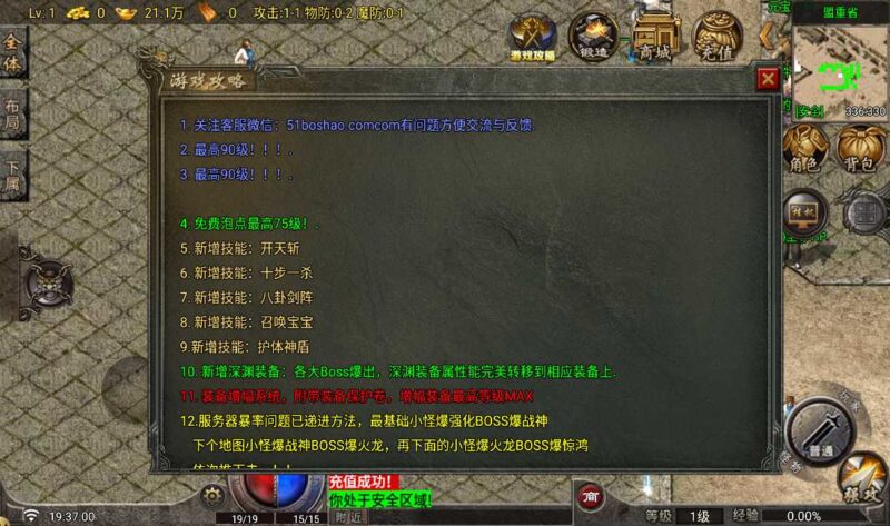 Screenshot_20260521-193702-800x473-1
