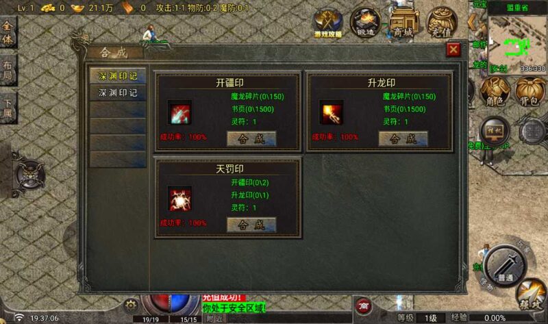 Screenshot_20260521-193708-800x473-1
