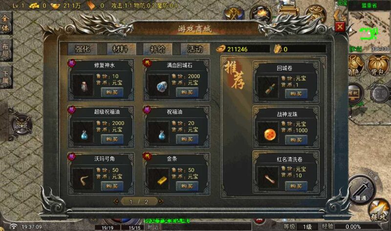 Screenshot_20260521-193711-800x473-1