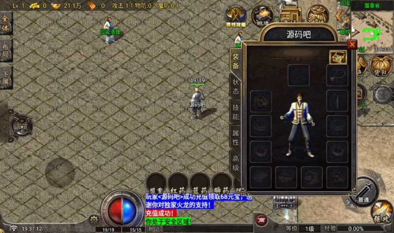 Screenshot_20260521-193714-800x473-1