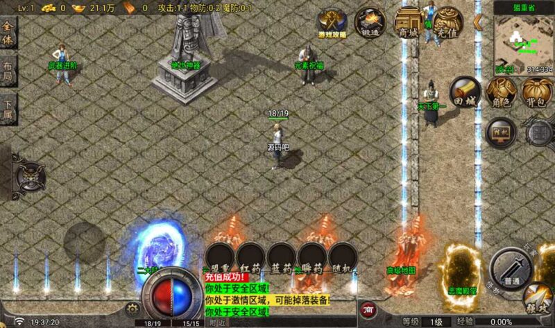Screenshot_20260521-193721-800x473-1