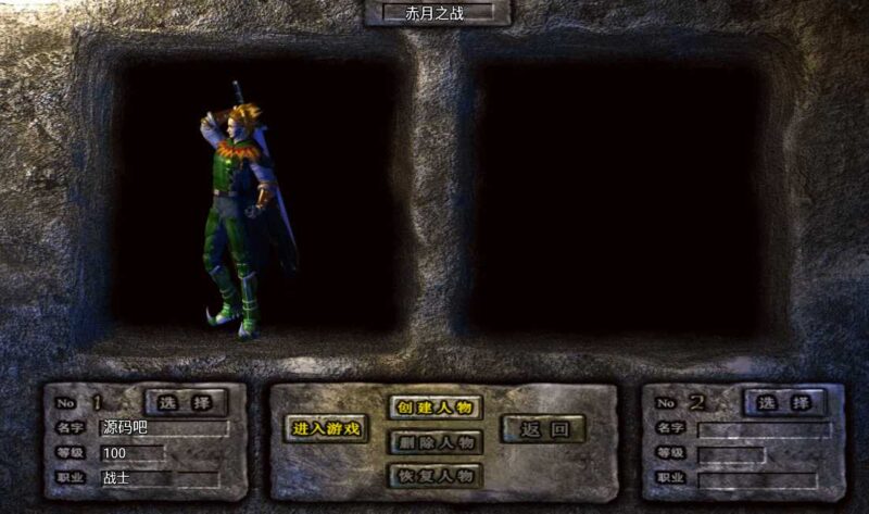 Screenshot_20260521-202345-800x473-1