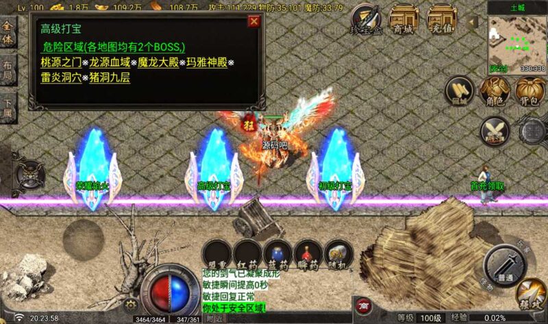 Screenshot_20260521-202400-800x473-1