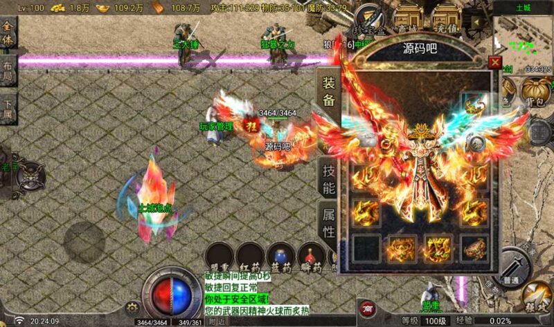 Screenshot_20260521-202411-800x473-1