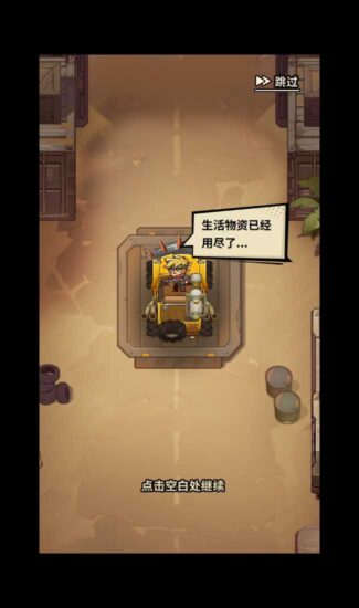 Screenshot_20260522-215346-325x550-1
