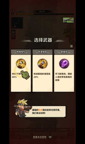 Screenshot_20260522-215401-325x550-1