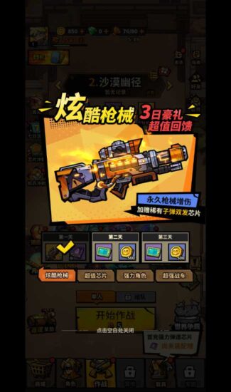 Screenshot_20260522-220437-325x550-1