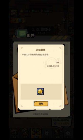 Screenshot_20260522-220549-325x550-1