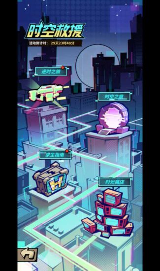 Screenshot_20260522-220604-325x550-1