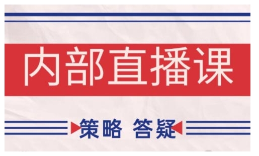 鹿鼎山系列内部课程(更新2026年5月)专注缠论教学,行情分析、学习答疑、机会提示、实操讲解-蜗牛学社